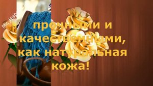 3 Года Свадьбы, КОЖАНАЯ СВАДЬБА, Поздравление с Годовщиной, Красивая Открытка в Прозе Своими Словам