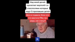 тик ток стал человеком пауком