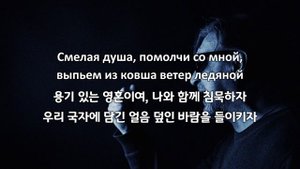 [한국어 자막] 자그마한 죽음(Маленькая смерть) · 데데테(ДДТ)