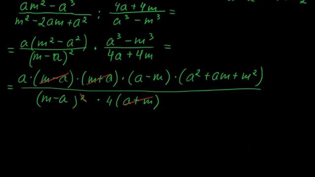 §61.1 Нахождение значения выражения смотреть онлайн