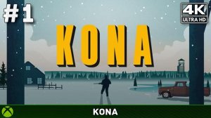 Kona #1