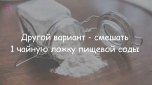 Как ИЗБАВИТЬСЯ от ЗУБНОГО КАМНЯ в домашних условиях