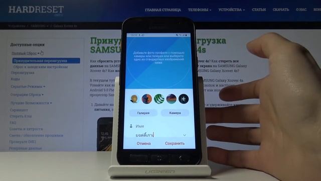 Как поменять фото контакта Samsung Galaxy Xcover 4s — Настройки контактов смотреть онлайн