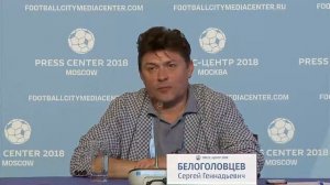 Сергей Белоголовцев