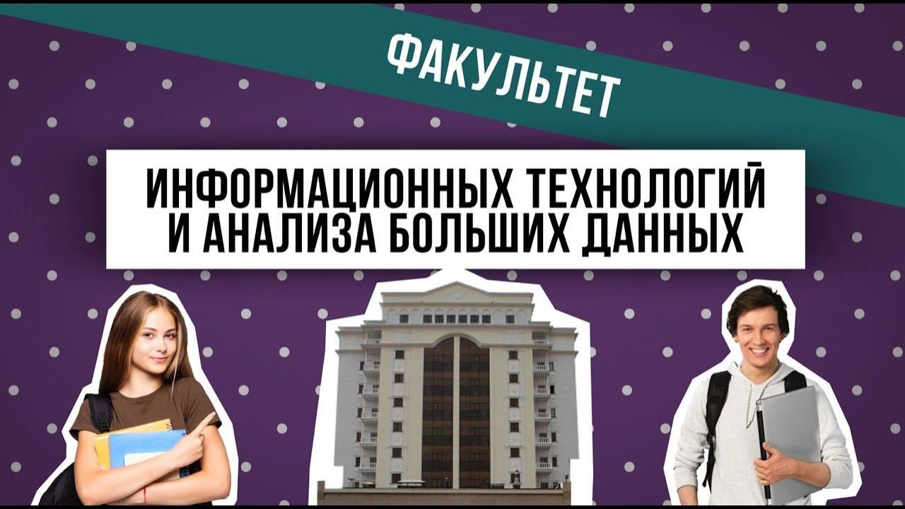 Campus fa ru