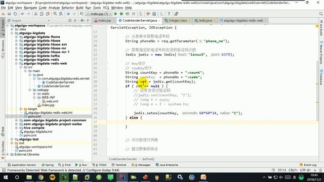 08 Redis 验证码案例演示 发送验证码 смотреть онлайн