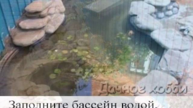Пруд своими руками. Водоём на даче смотреть онлайн