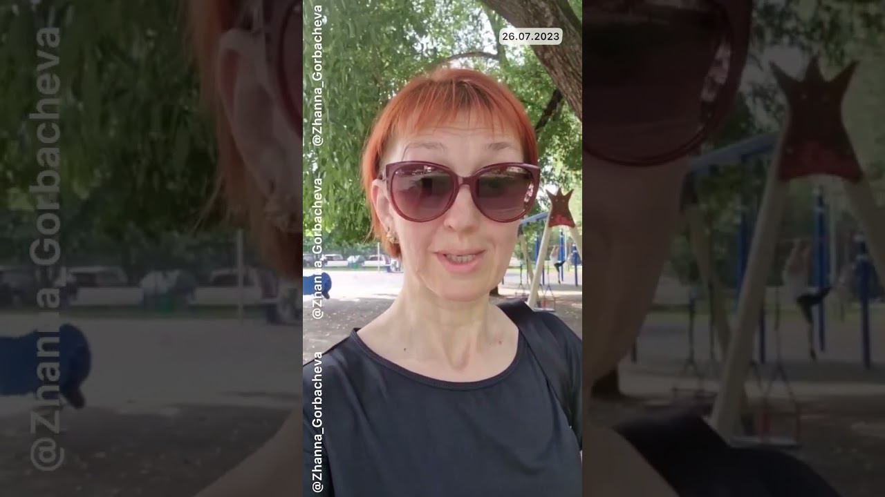 КАК НАЙТИ У НАС НУЖНУЮ ИНФУ  #жаннагорбачева https://t.me/sovrodrussia ЗАХОДИМ