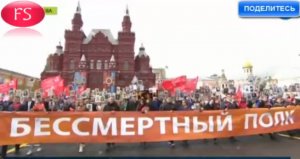 В Москве прошло шествие "Бессмертного полка"