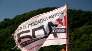 Мс Олежек Белый - БПАN / БПАН Новороссийск