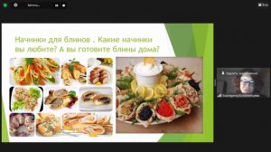 23.12.2021 17:00 Речевая практика в системе обучения РКИ (Коломейцева Екатерина Борисовна)