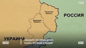 мультфильмы про россия и украина
