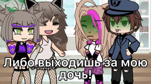 ???Топ 10 meme Которые мне нравятся ? gacha life, gacha club ~