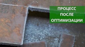 Каракури спешит на помощь. Приспособление направляющее газовый резак