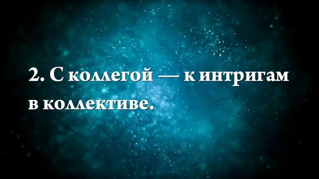 К чему снится танцевать танго - Онлайн Сонник Эксперт смотреть онлайн