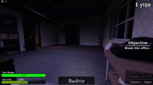 😱СТРАННЫЙ СТРОГИЙ ОХРАННИК 2 - 2 НОЧЬ