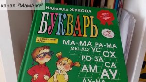 Новое поступление книг/ Что нас ждёт впереди?