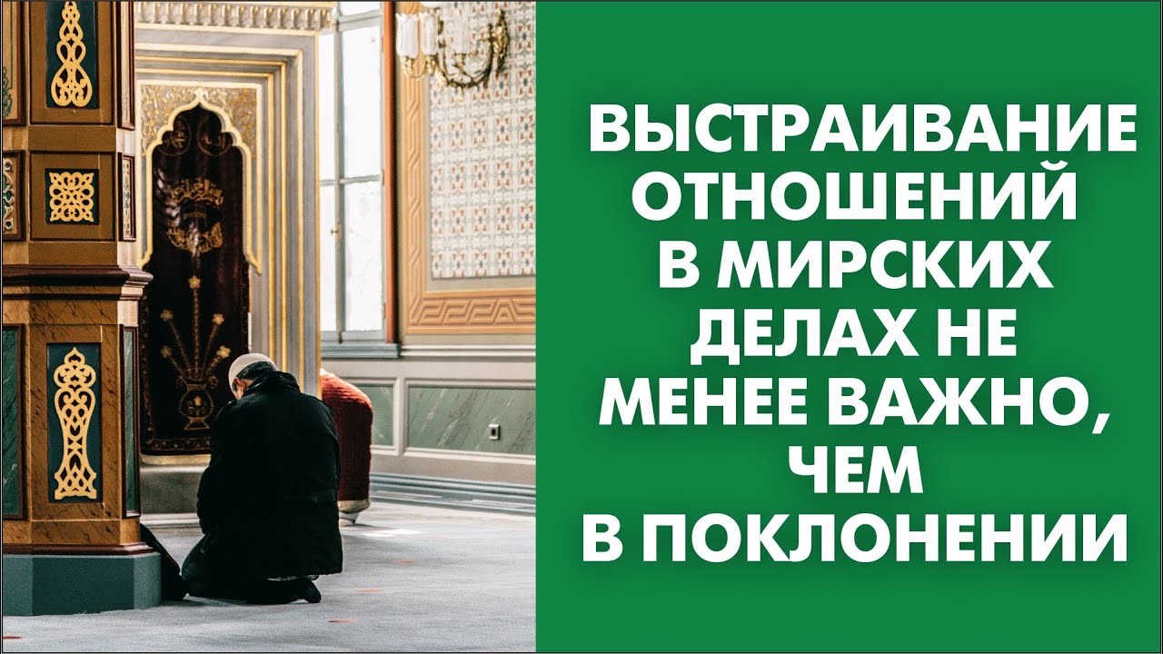 св. не знает математику. мирские люди. мирские дела что это. стихи из библии.