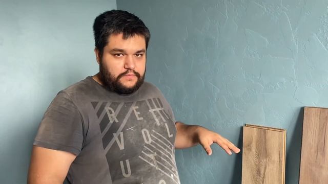 Укладываем ламинат! Бракованный ламинат в ЛеруаМерлен!
