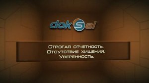 Шкафы-купе.DOKSAL Комплектующие для шкафов-купе