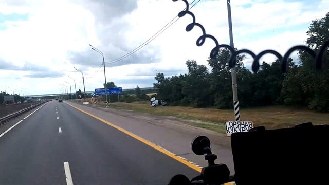 М4 РЕЙС /МОСКВА-ВОРОНЕЖ смотреть онлайн