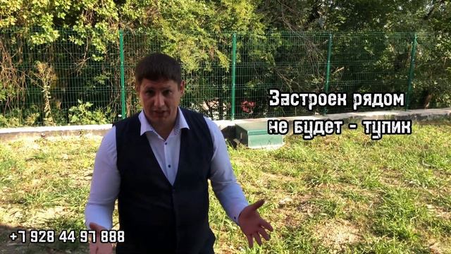 Дом 350м, 3 этажа.Район Макаренко, Вишневая.
