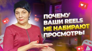 ДИНАМИКА В ВИДЕО   Как сделать видео в reels динамичными в 2022