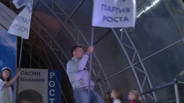 ПАРТИЯ РОСТА. Ласковый май. Ставрополь. Парк Победы
