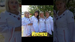 Илемпи ушкан вармана кене чух