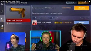 НЕТ! ХОЛДИК СЛИЛ МОЙ ДИГЛ...ЗА ЧТО?! 😡😡😡 реакция на арткула