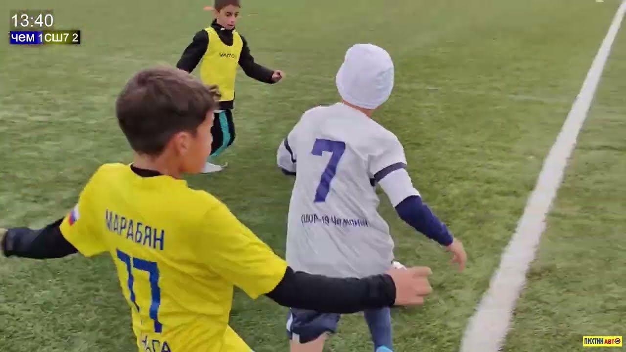 Russian Cup. Групповой этап. СШОР-19 ЧЕМПИОН 1 г. Ростов-на-Дону / СШ-7 (2) г. Анапа