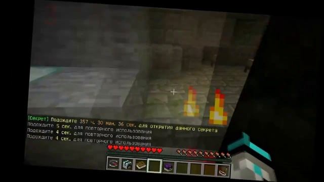 СЕКРЕТЫ МАЙНКРАФТ ОНЛИ МИНИГЕЙМС смотреть онлайн
