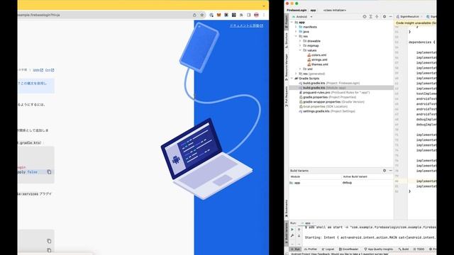 【JetpackCompose】Firebase Authentication (Google Sign In) in Android using Jetpack compose