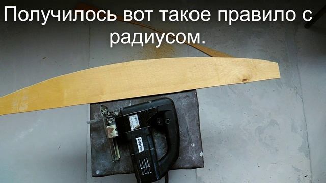 Штукатурим парапет круглого эркерного балкона. смотреть онлайн