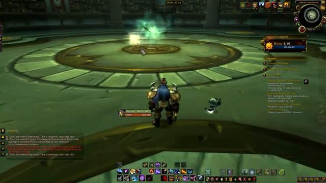 Испытние бойца ЗОЛОТО траи, гайд смотреть онлайн