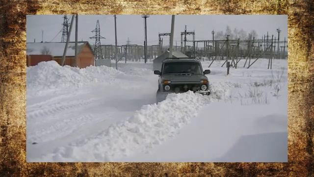 #22. Нива сражается с сугробами [ТЮНИНГ 4x4] смотреть онлайн
