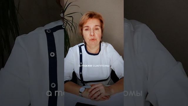 Какие обследования нужно пройти для подтверждения вирусного гепатита?🍈Подпишись и знай больше #врач