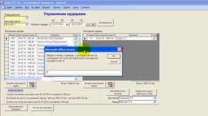 Как распечатать кассовую книгу и отчет кассира в программе "МЕДУЧЕТ SQL"?