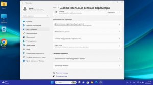 Как установить динамический IP адрес сети на Windows 11