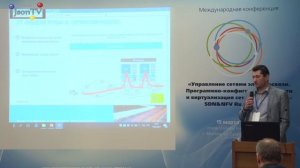 SDN & NFV Russia 2017. Максим Каминский, Brain4Net: Новые операторские услуги