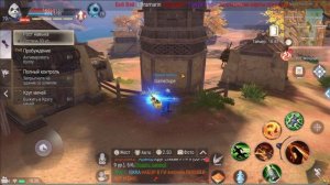 Perfect World Mobile - Скрытые квесты на получение жестов ч.1