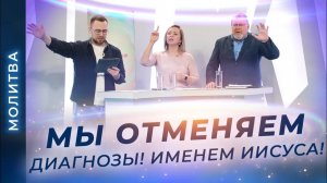 МОЛИТВА за исцеление. ВОСТАНОВЛЕНИЕ семей. ПРОТИВ вражды и ненависти