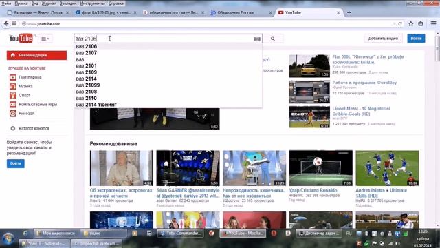 Как ПОДАТЬ ОБЪЯВЛЕНИЕ смотреть онлайн