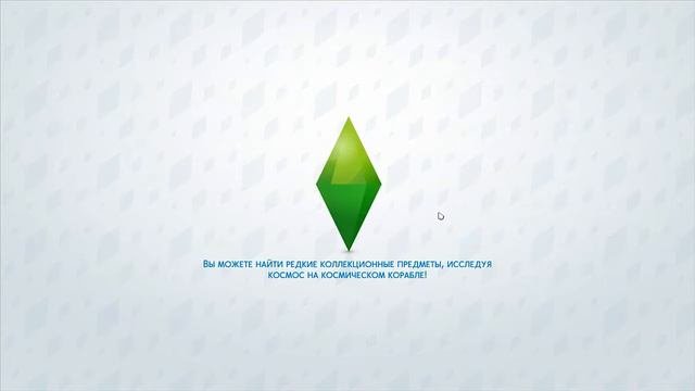 The Sims 4 | часть 2