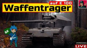 Waffenträger auf E 100 - ФАНОВЫЙ ВАФЕЛЬТРАХЕР  Мир Танков