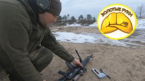 Сайга 5.45х39 3 серии по 10
