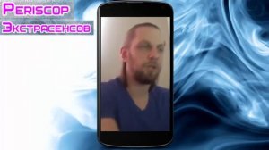 Алексей Похабов-натальные карты правду говорят | Periscop