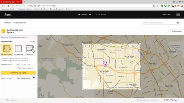 Вставка Яндекс Карты на сайт смотреть онлайн