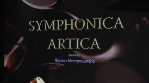 Концерт Symphonica ARTica