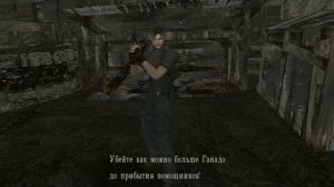 тема Леона Кеннеди в наёмниках (mercenaries - Leon's theme) игры Resident Evil 4